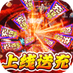 仙侠传奇无限资源版