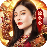 国战传奇内置修改器版