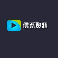 佛系资源游戏图标