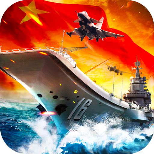 超级舰队3D最新手游app