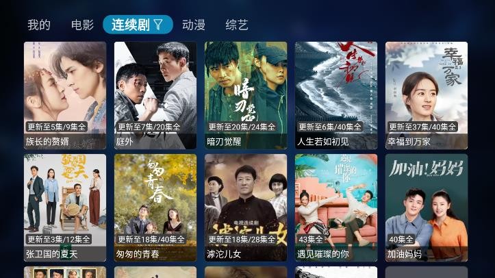 图图TV