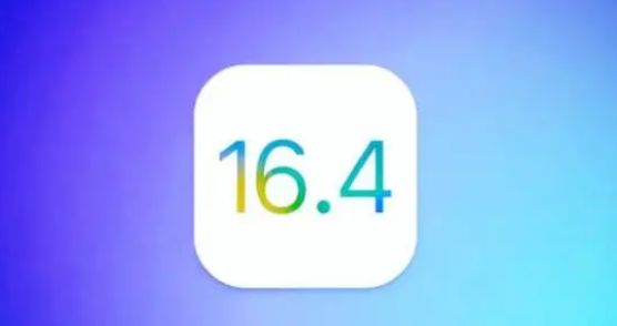 ios16. 4续航长吗 ios16. 4续航情况介绍