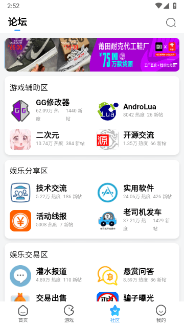 乐开元社区