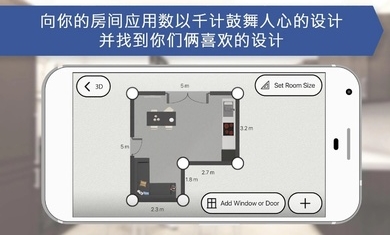 房屋设计师MOD最新版