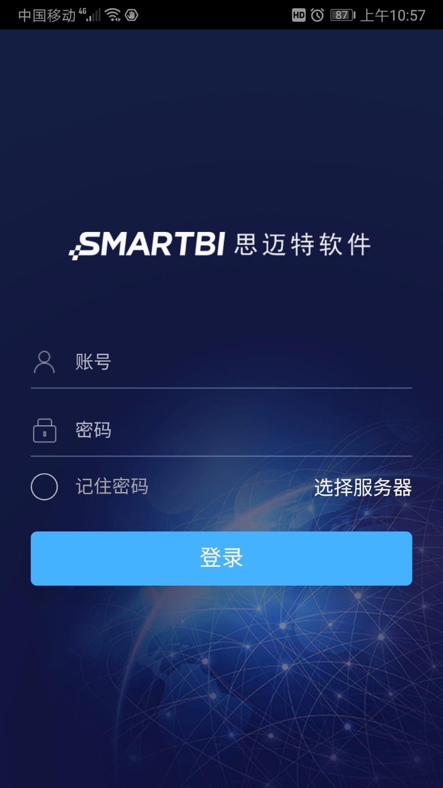 Smartbi