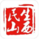 民生山西保险app