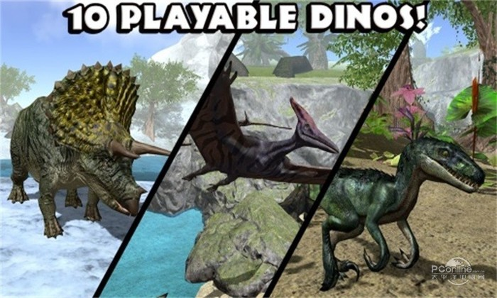 恐龙世界截图3