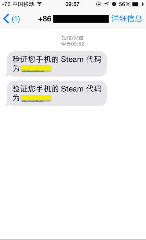 steam手机令牌怎么绑定账号