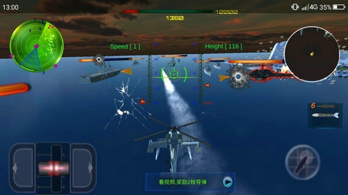 直升机炮舰战斗1