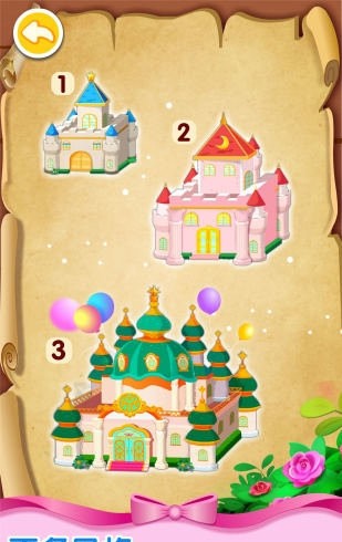 奇妙梦幻城堡宝宝巴士2