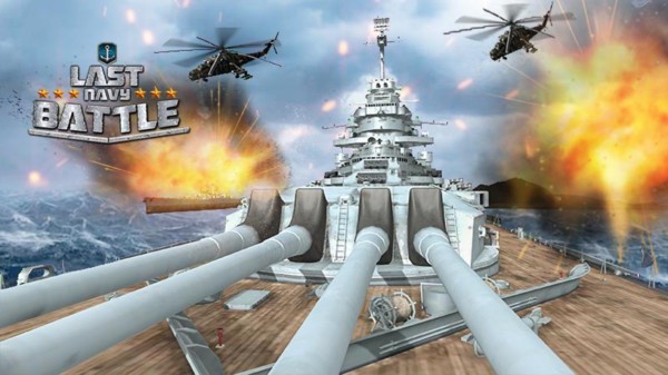 海军战斗3D截图3