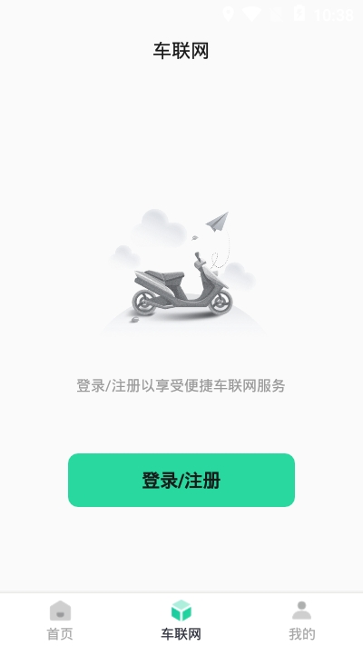 智鹿畅行