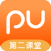 PU口袋校园