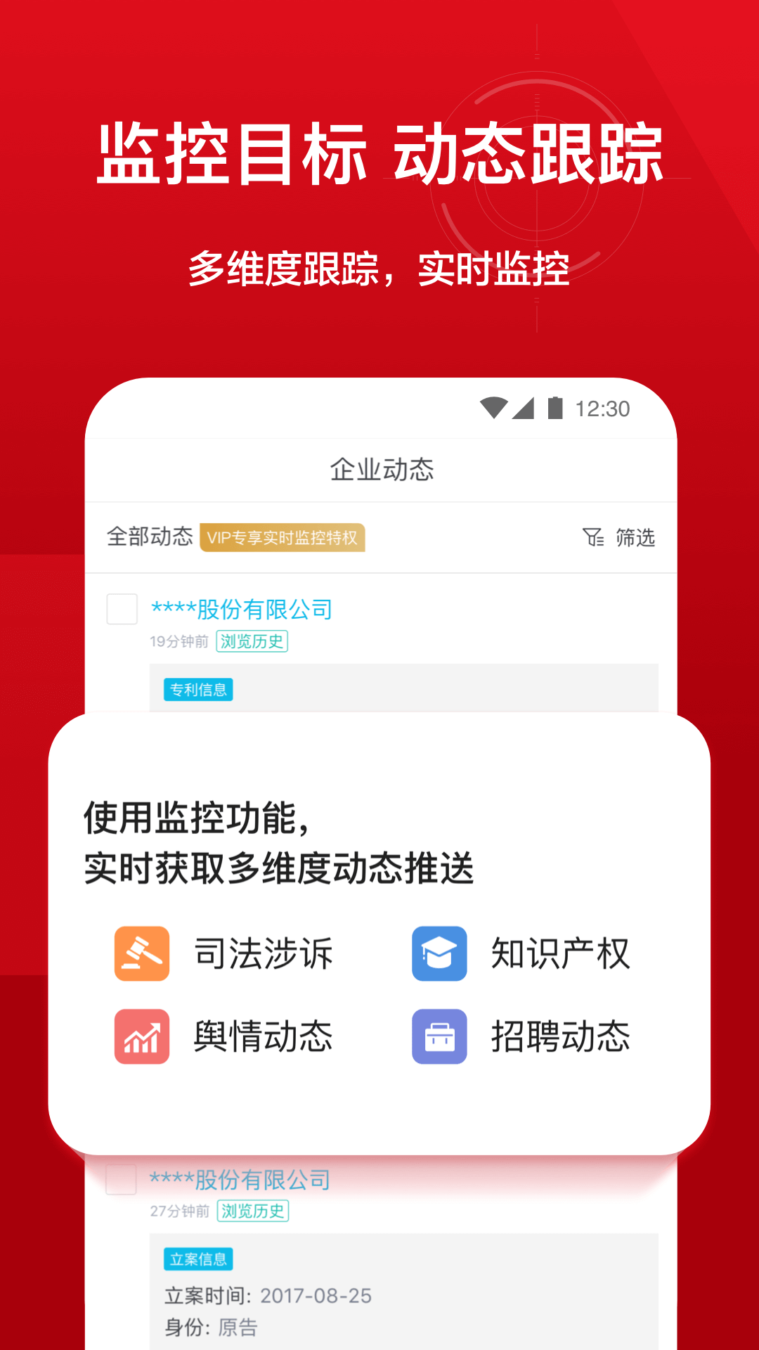 人民启信4