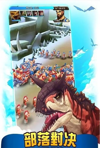 模拟恐龙岛截图1
