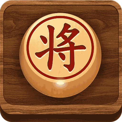 中国象棋大师教学版app免费下载