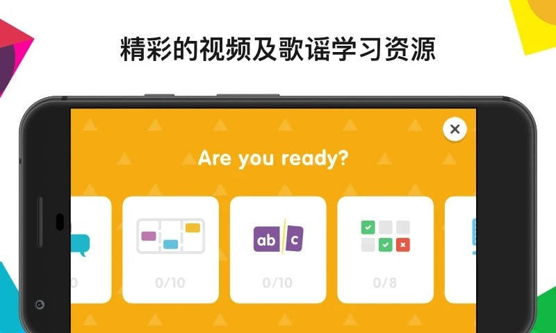 English One app(英孚教育)