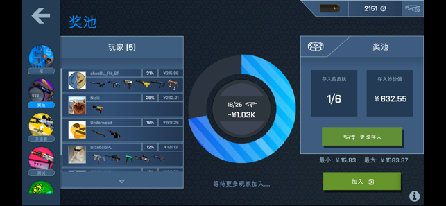 csgo开箱模拟器中文分享版截图1