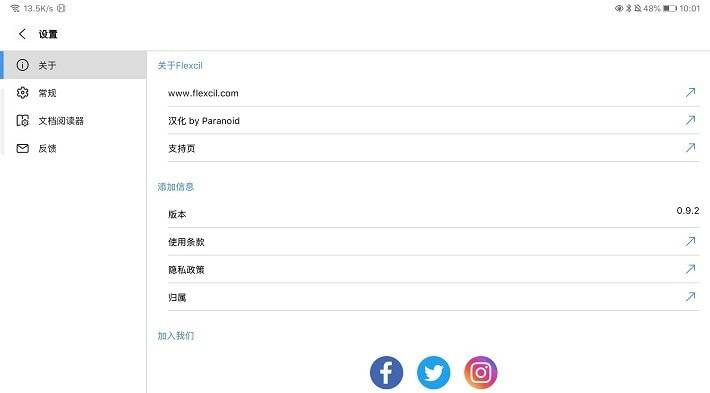 Flexcil 笔记和 PDF