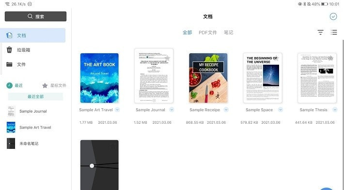 Flexcil 笔记和 PDF