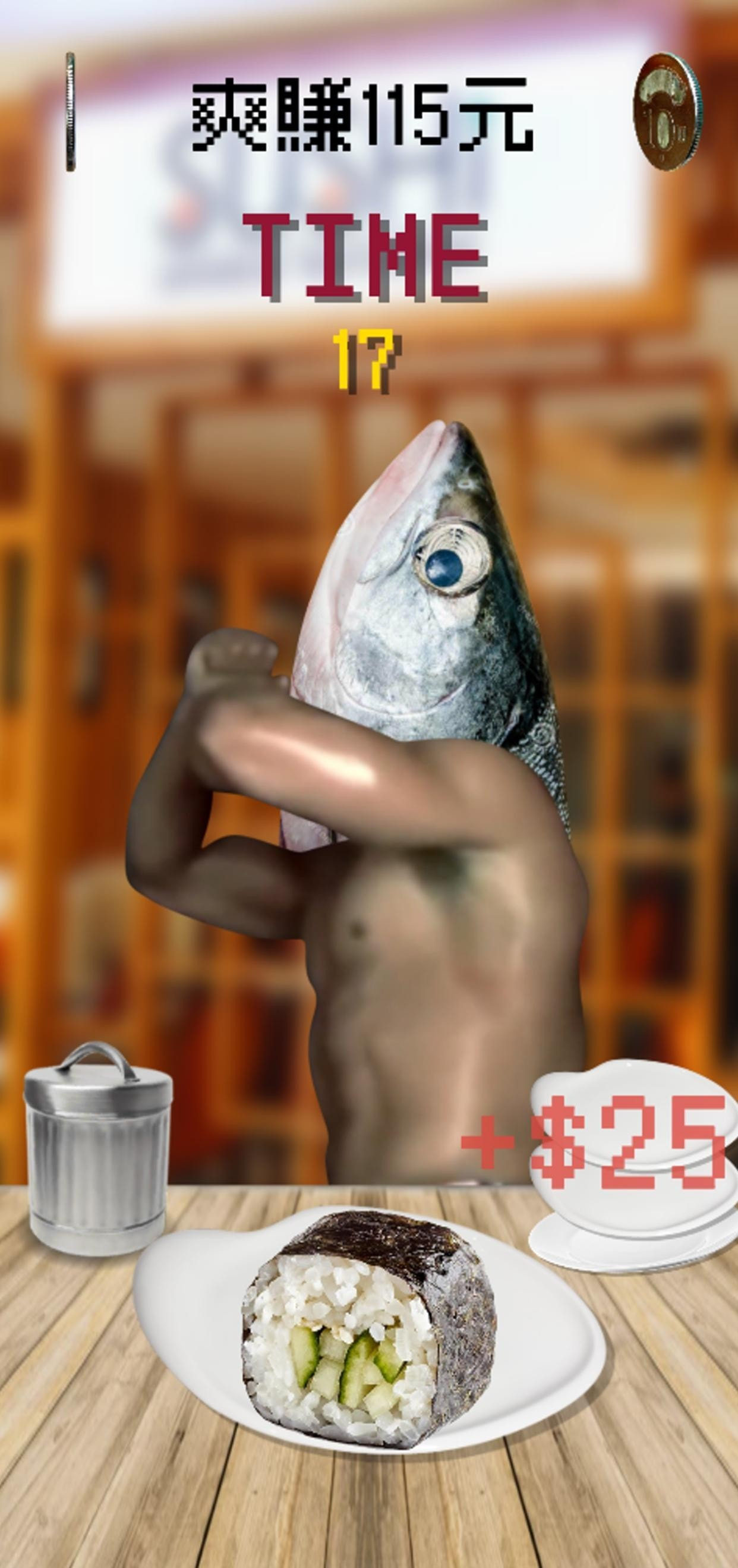 鲑鱼吃寿司截图3