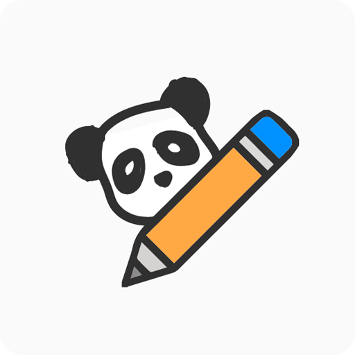 熊猫绘画2021最新去水印版