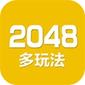 2048数字方块免费下载安装2022最新版