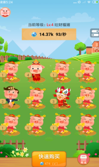 猪猪乐园游戏0