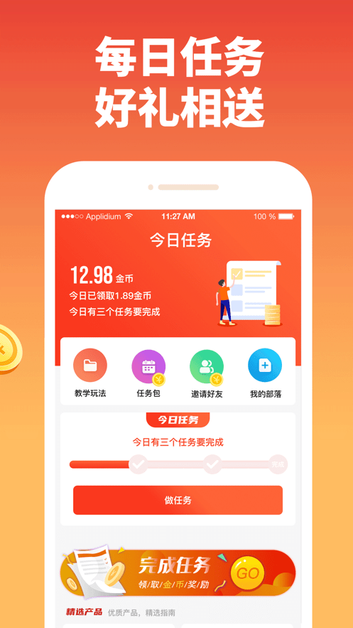 淘米生活app最新手机版截图2