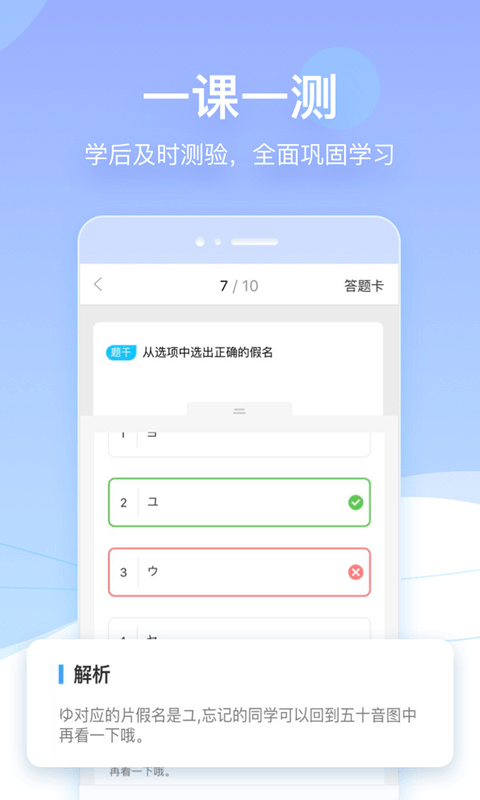 早道网校