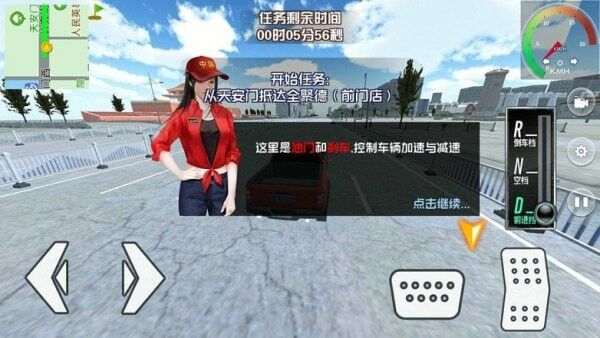 遨游中国模拟器全车型分享版截图1