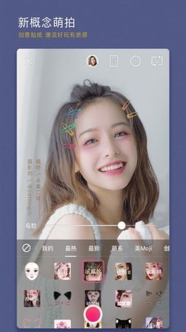 仿苹果ios原相机中文免费版截图2