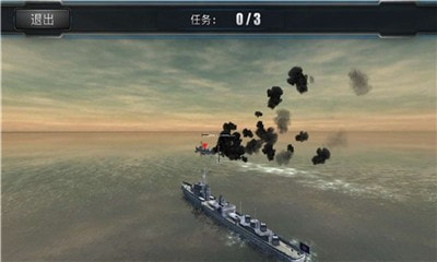 超级战舰之模拟海战游戏3
