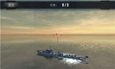 超级战舰之模拟海战游戏1
