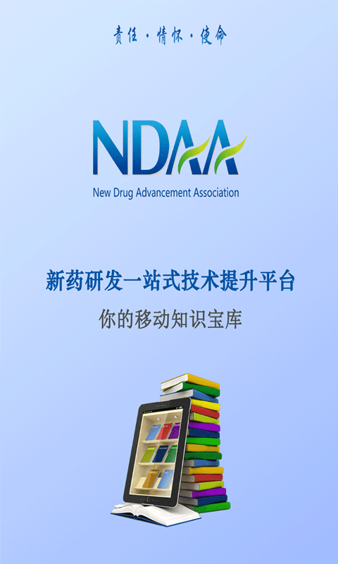 NDAA