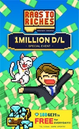 我是亿万富翁游戏0