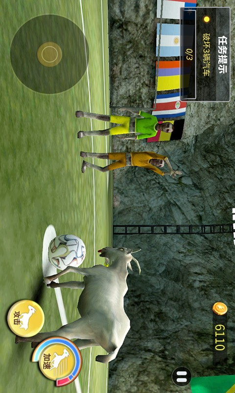 捣蛋山羊模拟游戏2