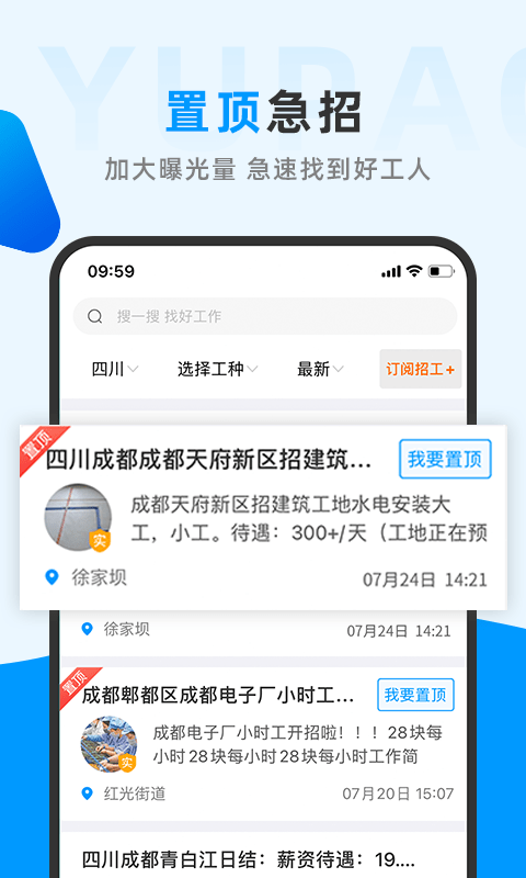 鱼泡网