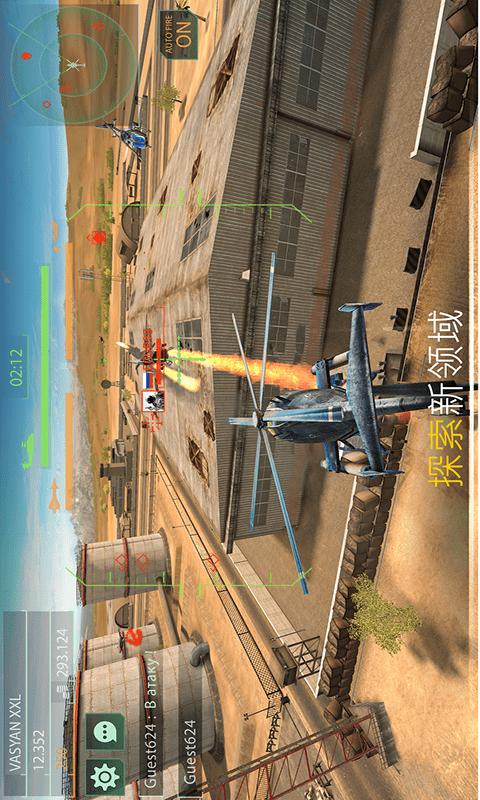 现代空战模拟截图5