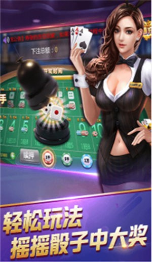 AAA炸金花遊戲