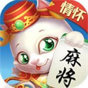 山西麻將扣點點免費