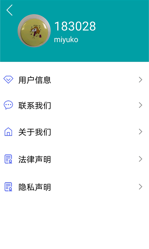 数字水印