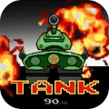 宽立坦克王安卓版app免费下载
