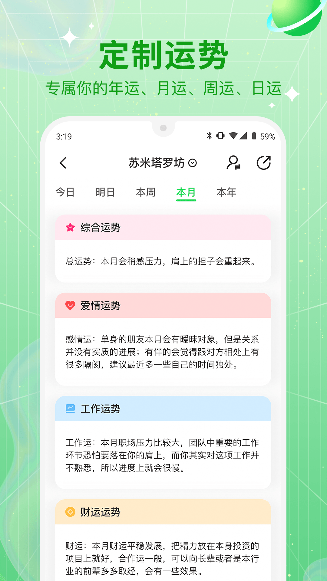 天助我也