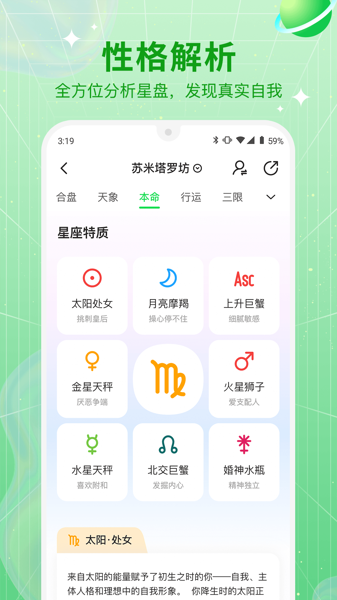 天助我也截图2