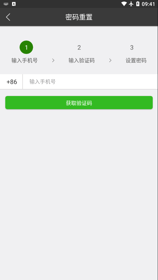 青州河长制