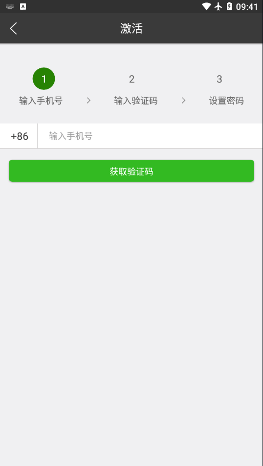 青州河长制