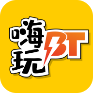 嗨玩BT手游礼包下载App下载