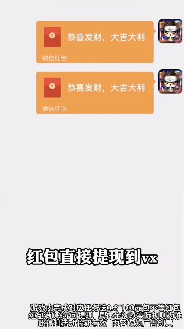 无敌忍者猫