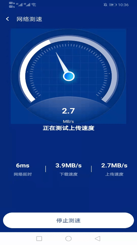 WiFi简连助手